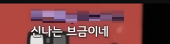 Short comment screenshot